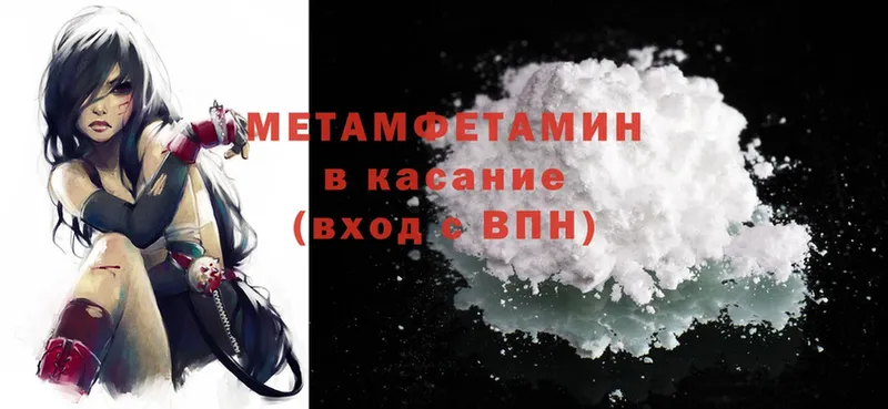 blacksprut tor  даркнет сайт  мориарти состав  Первитин Methamphetamine  Полярные Зори 