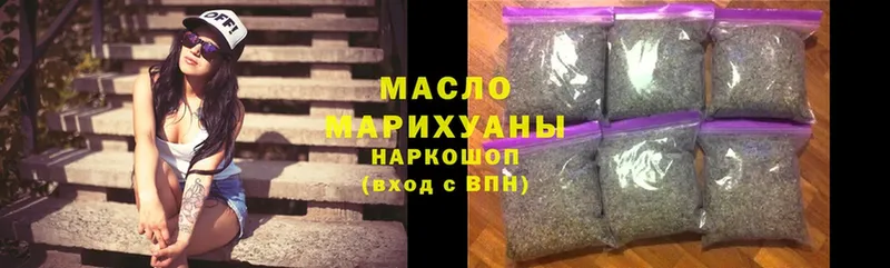 Дистиллят ТГК гашишное масло  Полярные Зори 